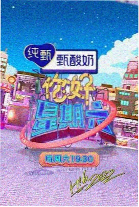 烟雨渡 权谋宫斗群像小说封面
